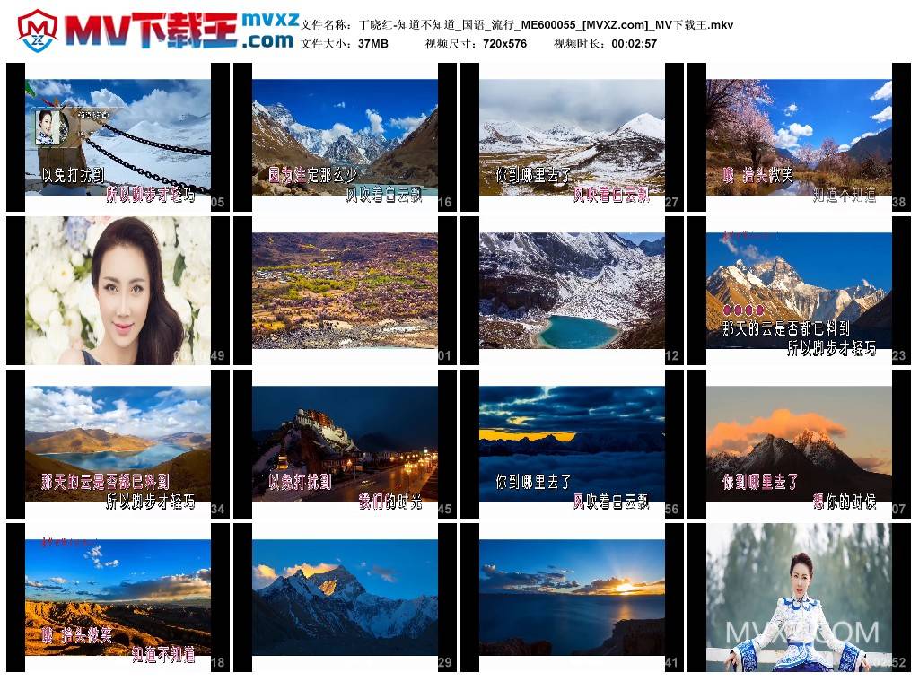 丁晓红-知道不知道_国语_流行_ME600055